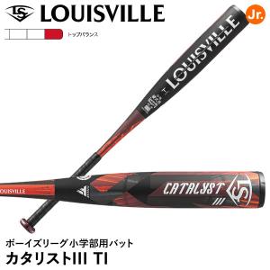 ルイスビルスラッガー 【即日発送可】ルイスビルスラッガー