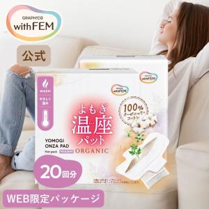 ☆新品 スリムビューティハウス エンザイム フローラ 発酵 エステ