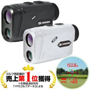 GREENON（グリーンオン） レーザーキャディー GL02 レーザー距離計