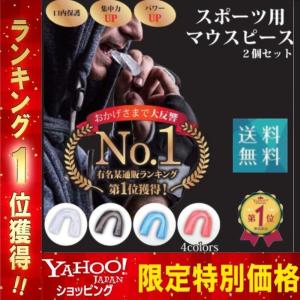 Winning ウイニング ボクシングマウスピース F-37 (ホワイト) ＋