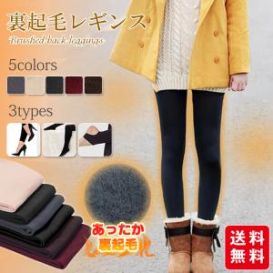 gelato pique（ジェラートピケ） 1月1日発売 予約 2026年福袋 GELATO