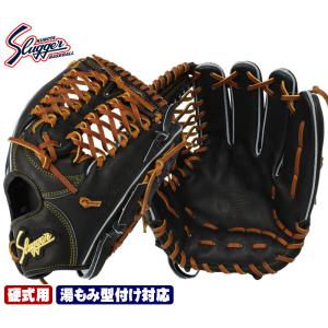 久保田スラッガー（KUBOTA SLUGGER） 硬式グローブ 内野手 KSG-MP5