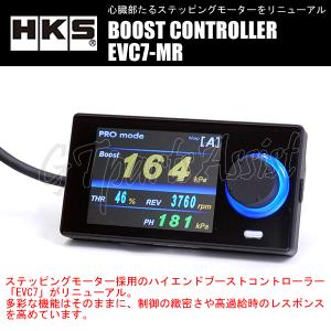 HKS（エッチケーエス） HKS EVC7-MR メーカーNo:45003-AK016 /エッチ