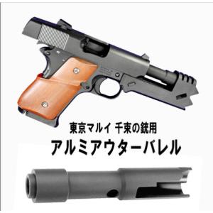 TOKYO MARUI（東京マルイ） ガスブローバック リコリスリコイル 千束の