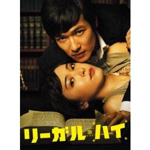 リーガル・ハイ シリーズ 連続ドラマ スペシャル1+2 [DVDセット] Blu