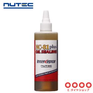 NUTEC（ニューテック） NC-81 plus 200ml オイルシーリング剤 漏れ止め
