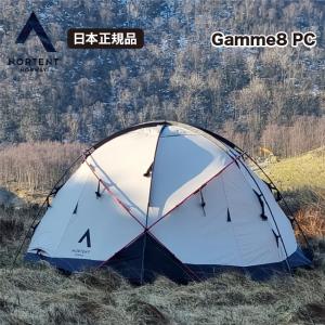 NORTENT Gamme6 ギャム6 一体型 専用グランドシート ハイクオリティ