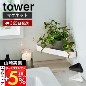 LIXIL（リクシル） LIXIL補修用部品 住器用部品 バスルーム 器具 収納