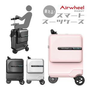 電動スーツケース SE3S シルバー ( 1個 ) : 爽快ドラッグ - 通販