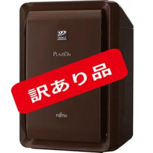 富士通 富士通 脱臭機 LAZION （ホワイト） DAS-15K-W 脱臭機、消臭機
