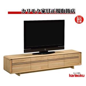 カリモク家具（KARIMOKU FURNITURE） カリモク QT8016 QT8036 240
