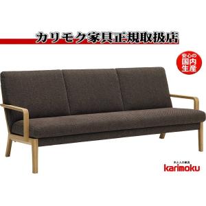 カリモク家具（KARIMOKU FURNITURE） カリモク WG30モデル WG3023