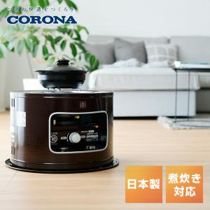CORONA（コロナ） ストーブ 石油ストーブ SLシリーズ 対流型 (木造17畳