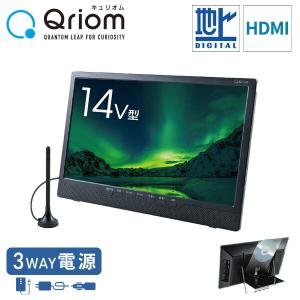 YAMAZEN KORS-PTD14C 14V型ポータブルテレビ DVDプレーヤー内蔵