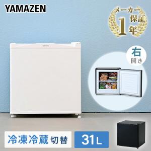 MAXZEN JR031ML01WH （ホワイト） 冷凍庫 - 最安値・価格比較 - Yahoo