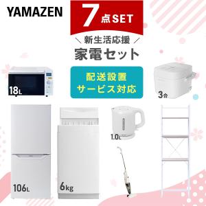 Panasonic（パナソニック） 大容量冷蔵庫 451L NR-FVF456 W : B