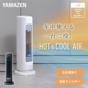 SHARP（シャープ） 加湿空気清浄機 プラズマクラスター7000搭載