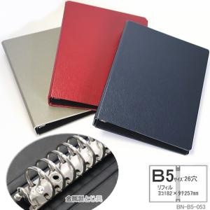 SOMES（ソメス） マルマン ソメスサドル コラボ ジウリスファイル