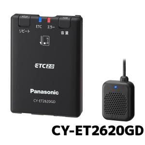 カロッツェリア carrozzeria パイオニア ND-ETCS10 アンテナ分離型ETC2