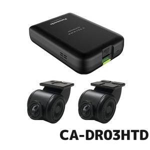 ケンウッド DRV-R530 ナビ連携型ドライブレコーダー リア用 ドラレコ