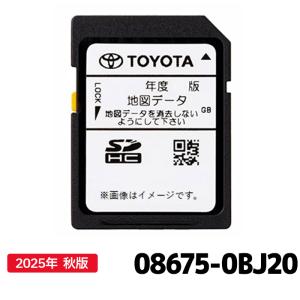 トヨタ（TOYOTA） 08675-0ZD60 地図更新ソフト トヨタ純正部品 SD