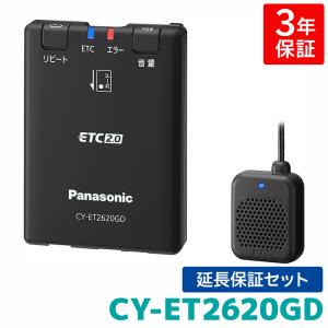 Panasonic（パナソニック） セットアップ込み ETC2.0車載器 CY