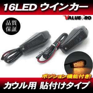 新品 LEDテールランプ スモークレンズ SM ◇ ウインカー機能付