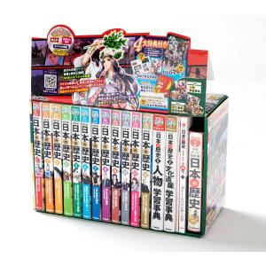 新品 / コミック版 世界の伝記 第2期 全20巻セット 全巻セット : 漫画