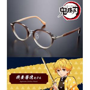 鬼滅の刃 コラボ眼鏡 悲鳴嶼行冥モデル ひめじまぎょうめい メガネ