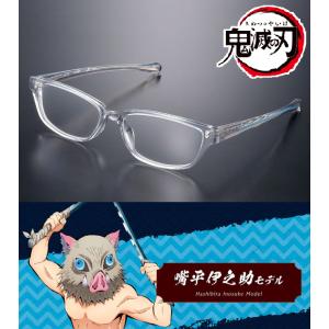 鬼滅の刃 コラボ眼鏡 悲鳴嶼行冥モデル ひめじまぎょうめい メガネ