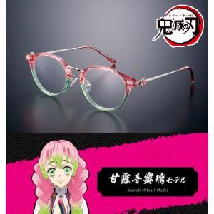 鬼滅の刃 コラボ眼鏡 不死川実弥モデル しなずがわさね メガネフレーム