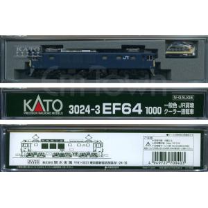 カトー（KATO） KATO 11-212 LED室内灯クリア 6両分入り ver.3〔新仕様