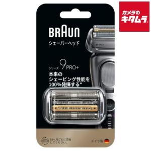 BRAUN（ブラウン） メンズグルーミング ヒゲトリマー シリーズ7 BT7520