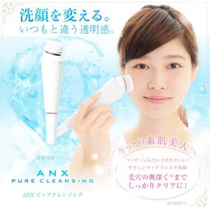 電動洗顔ブラシ 超音波振動 洗顔器 美顔器 黒ずみ 毛穴 EMS微電流 極細