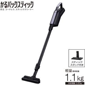 日立（HITACHI） かるパックスティック 掃除機 PKV-BK3K (V) : うちの