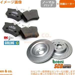 Audi（アウディ） A5 B8 8TCDNL フロント ブレーキパッド+ローター