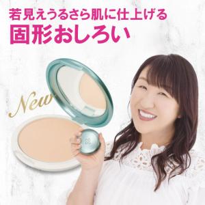 nopa マイベストカラーファンデーション+プレストパウダー 北斗晶
