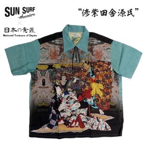 SUN SURF サンサーフ × 伊藤若冲 半袖 レーヨン ハワイアンシャツ「付