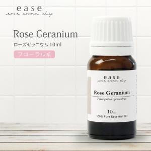 ease-aroma-shop（イーズアロマショップ） アロマオイル セット 精油