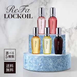 ReFa（リファ） ビューテック シャンプー 500ml トリートメント 500g