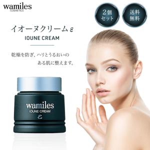 wamiles（ワミレス） ビオセル バイタライザーαII 38ml : セラフィー
