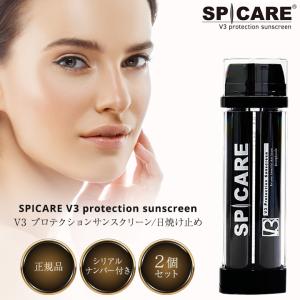 SPICARE V3 ハイディングコンシーラー SPF30 PA++ スピケア