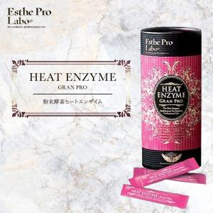 Esthe Pro Labo（エステプロ・ラボ） トリプルカッターEX グランプロ