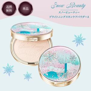 SHISEIDO（資生堂） スノービューティー 2024 ブライトニング