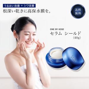 フォーデイズ ムーサ LU・セラム tia 50g 美容液 : セラフィーネット