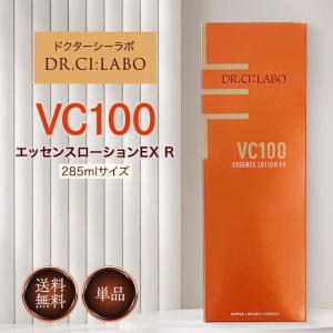 Dr.Ci：Labo（ドクターシーラボ） VC100 エッセンス ローション EXR