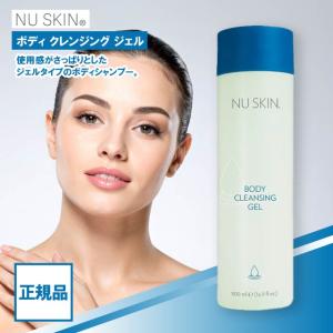NU SKIN（ニュースキン） フェイス クレンジング フォーム 200ml 2本