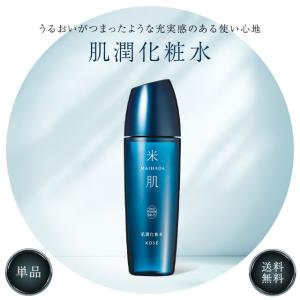 米肌（MAIHADA） 肌潤化粧水 MAIHADA KOSE 詰め替え用 110ml マイ肌