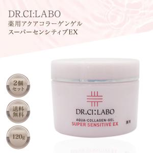 Dr.Ci：Labo（ドクターシーラボ） アクアコラーゲンゲル BIHAKU