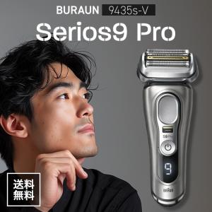 BRAUN Series 9 9350cc シェーバー ブラウン シリーズ9 Sport+ 5in1